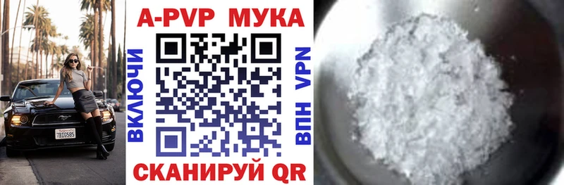 Alpha PVP мука Завитинск