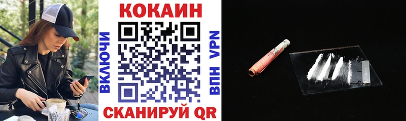 Cocaine 98%  мега онион  Завитинск 