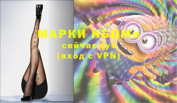 mdpv Армянск