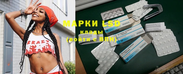 хмурый Алексеевка