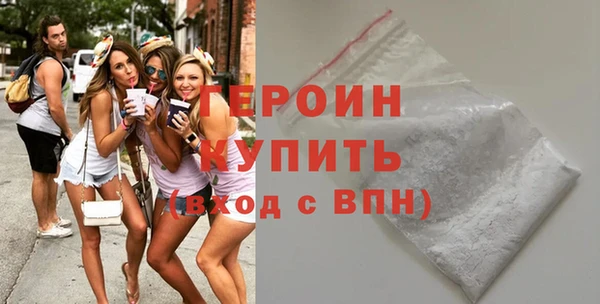 марки nbome Снежинск