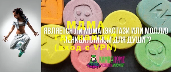 кокаин колумбия Арсеньев