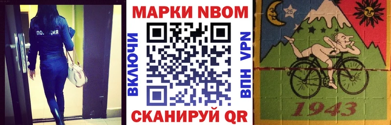 Наркотические марки 1500мкг купить наркотик Завитинск