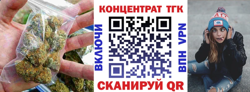 Дистиллят ТГК Wax  Завитинск 